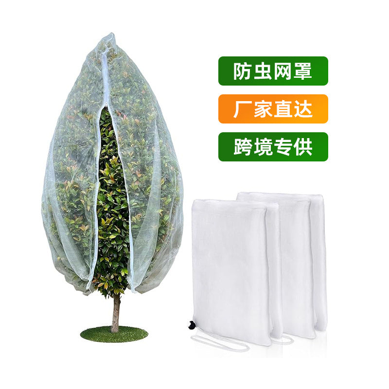 Garden Insect Net Cover with Drawstring for Plants, Greenhouse, Fruit Trees - Anti-Bird Protection