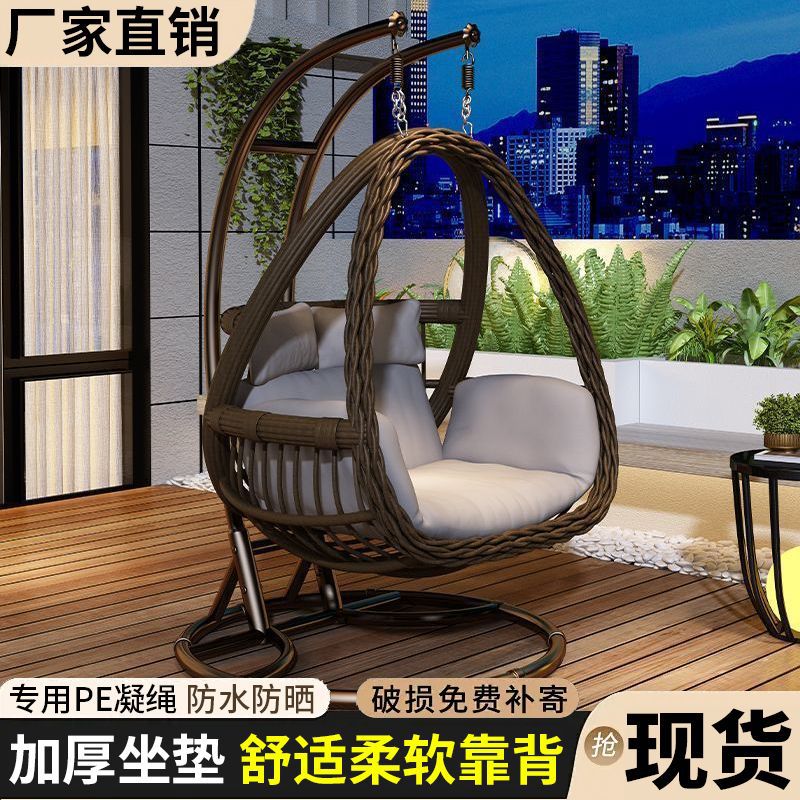 Indoor Outdoor Wicker Rattan Hanging Basket Chair with Stand and Cushion, Single or Double Seater Swing Chair for Patio Balcony