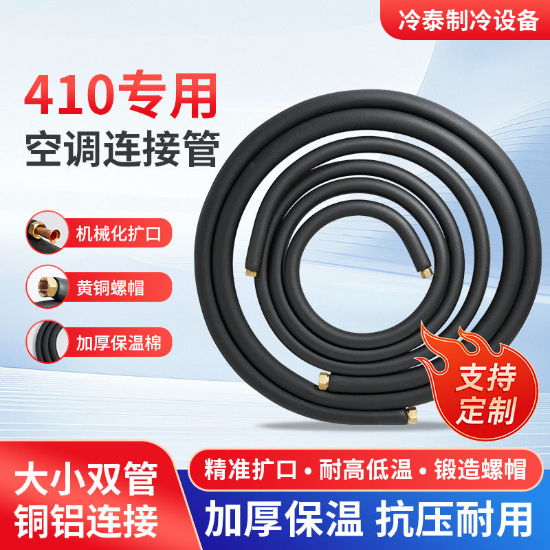 Insulated Copper-Aluminum Refrigerant Line Set for Air Conditioners R32/R410