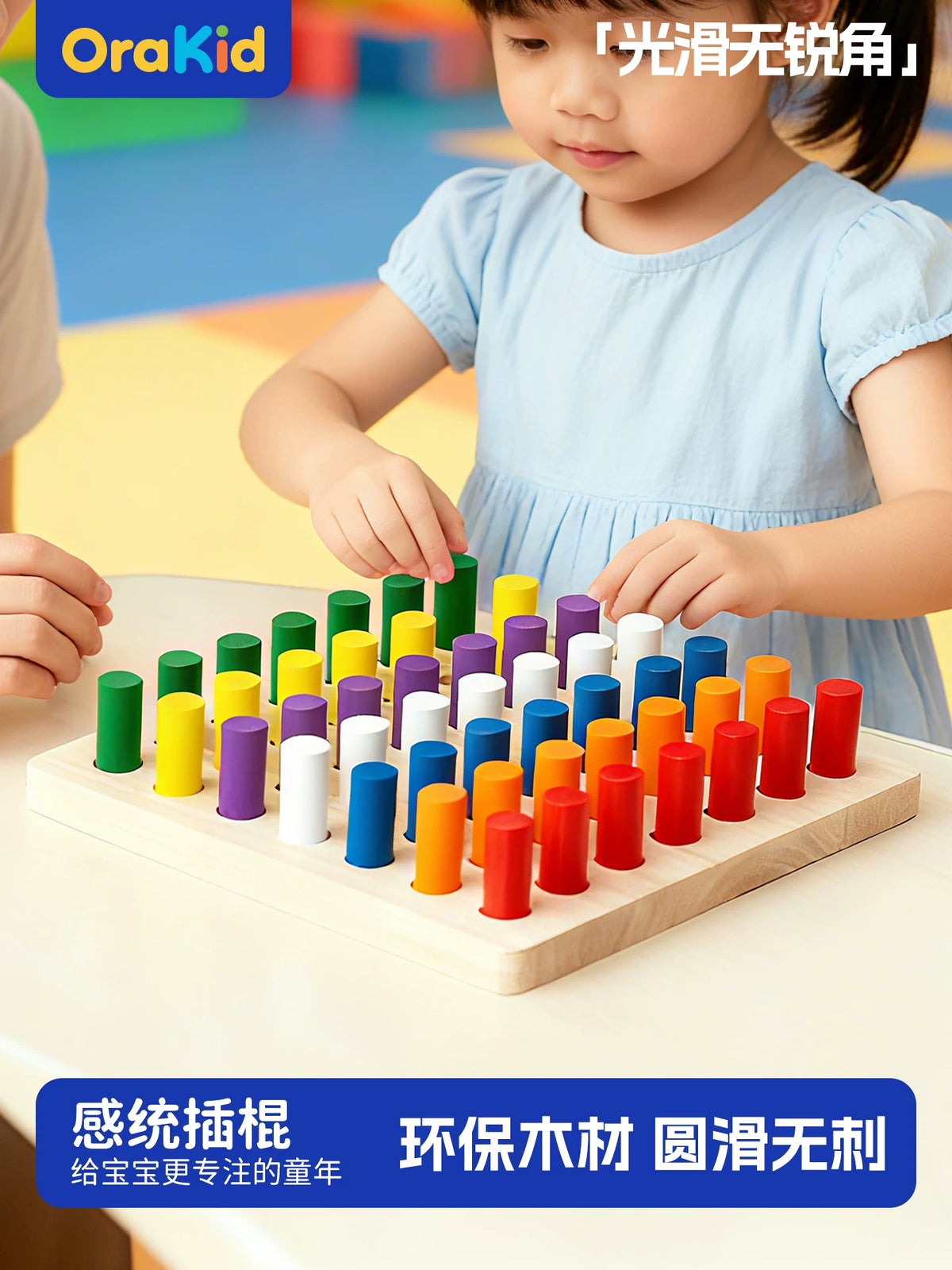Montessori Sensory Stick Sorting Toy for Early Education Color Recognition and Fine Motor Skills Training