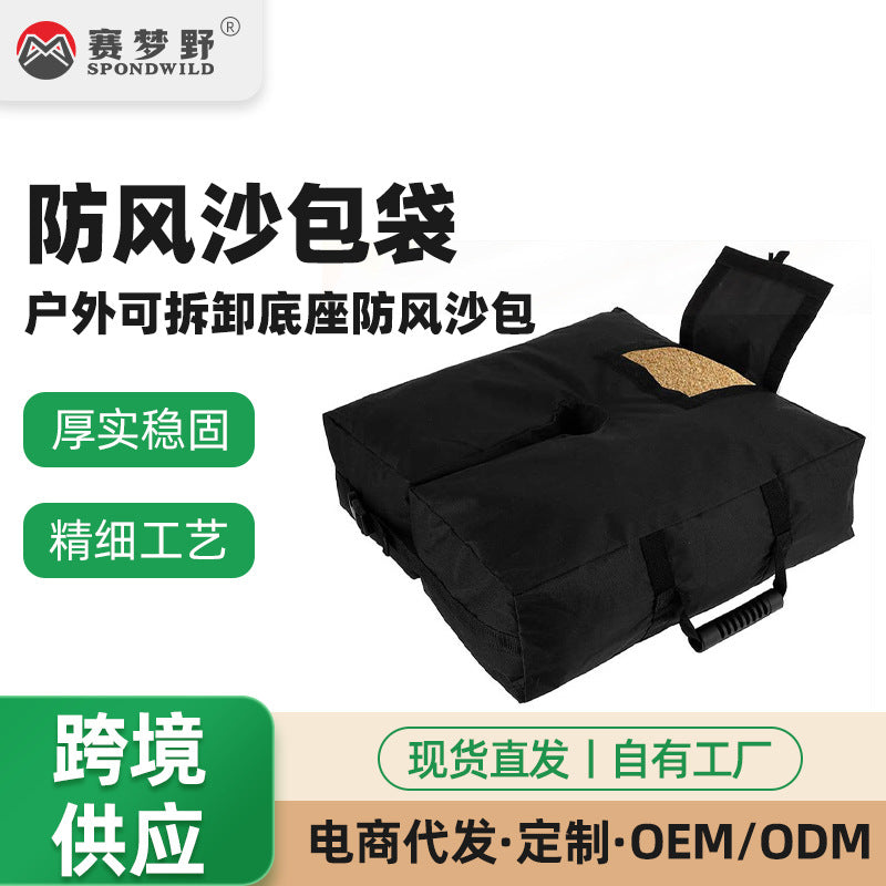 Outdoor Patio Umbrella Square Detachable Base Windproof Sandbag for Garden Beach