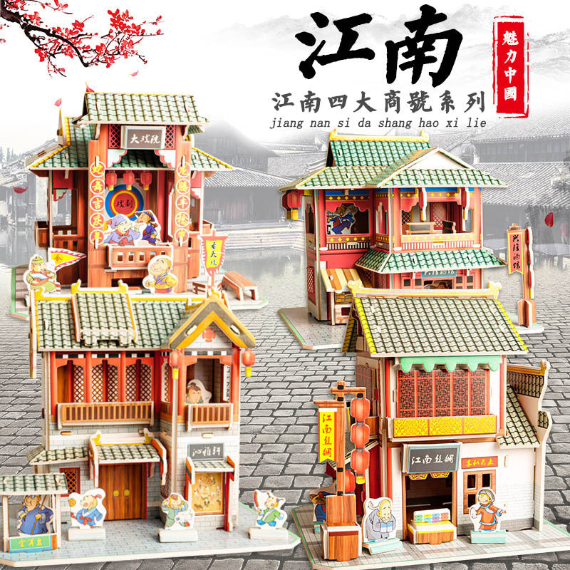 3D Puzzle Building Model for Kids, Educational DIY Craft Kit, Paper House Construction Toy, Creative Gift