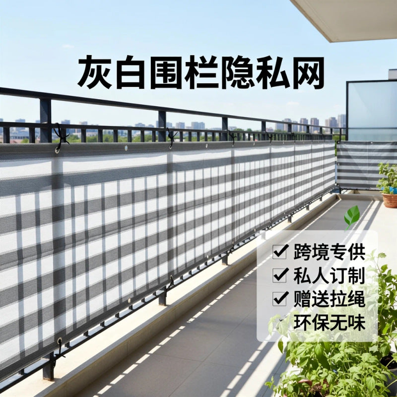 Outdoor Privacy Screen Fence Netting for Balcony Patio - UV Protection, Thickened, Heat Insulation