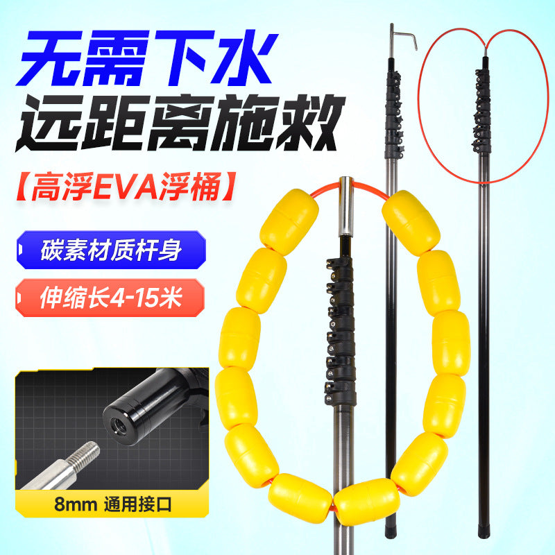 Carbon Fiber Telescopic Rescue Pole for Water Rescue Operations