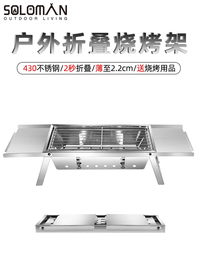Solomon Outdoor Portable Folding BBQ Grill with 304 Stainless Steel Net for Camping Picnic