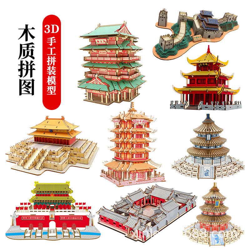 3D Wooden Puzzle Ancient Chinese Architecture Model for Kids & Adults