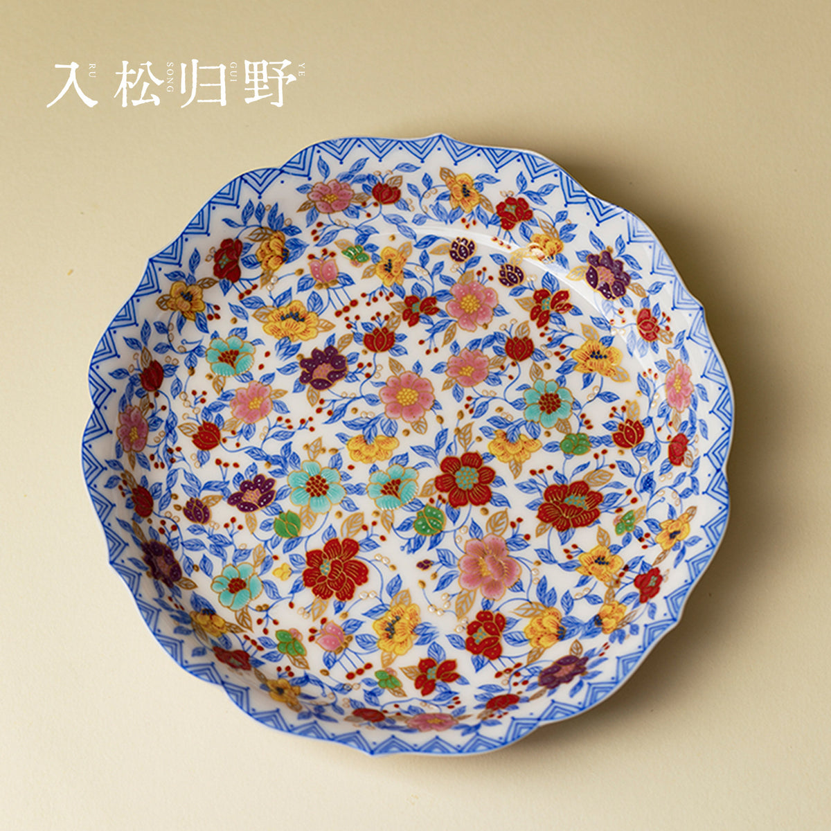 Floral Scalloped Teapot Tray for Kung Fu Tea Set