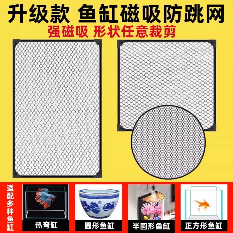 Magnetic Aquarium Anti-Jump Net Cover for Fish Tanks