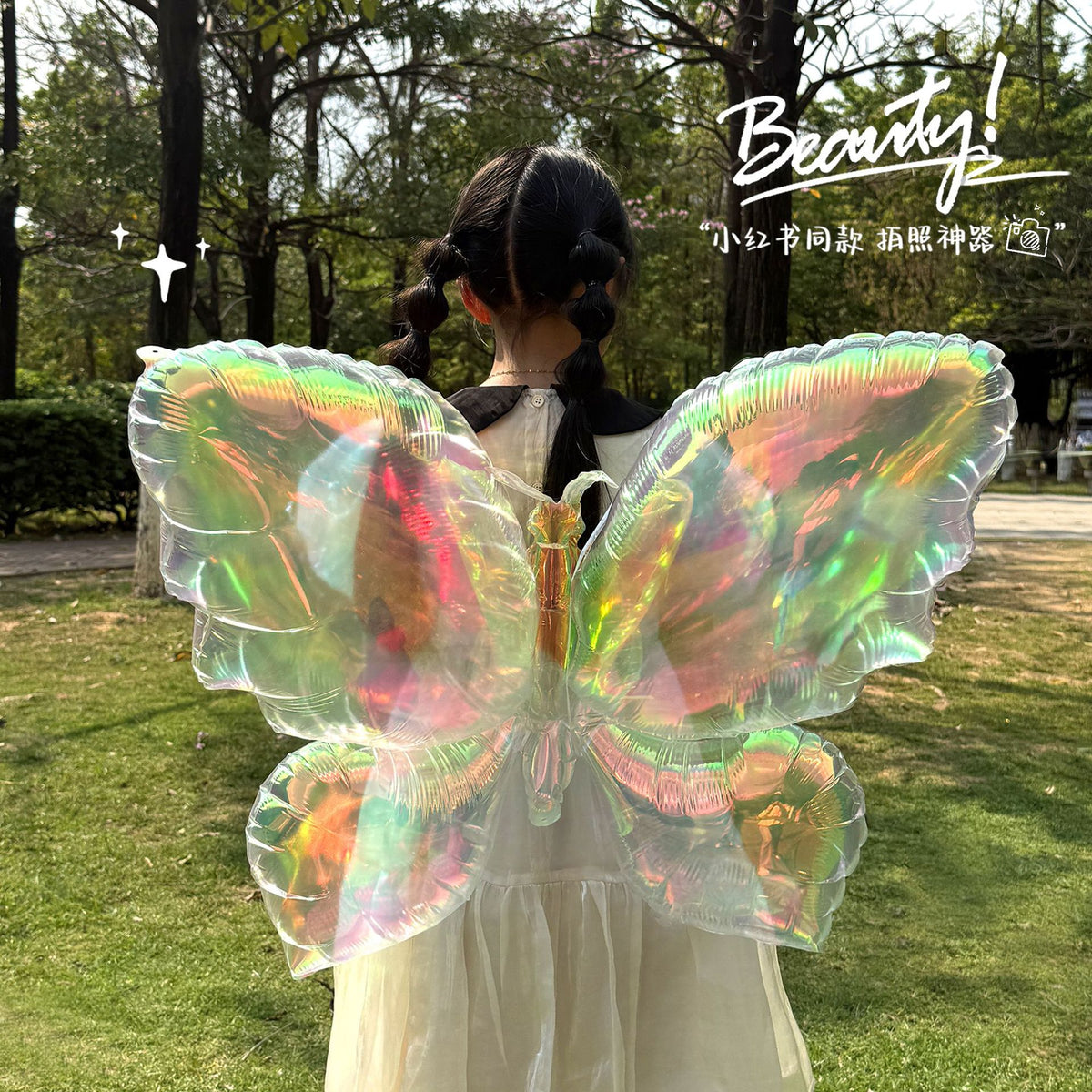 Iridescent Butterfly Wings Balloon for Kids' Birthday Parties & Photo Props