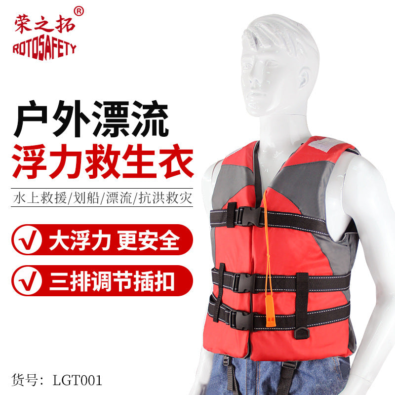 Adult High Buoyancy Life Vest with Whistle for Outdoor Water Sports and Flood Protection