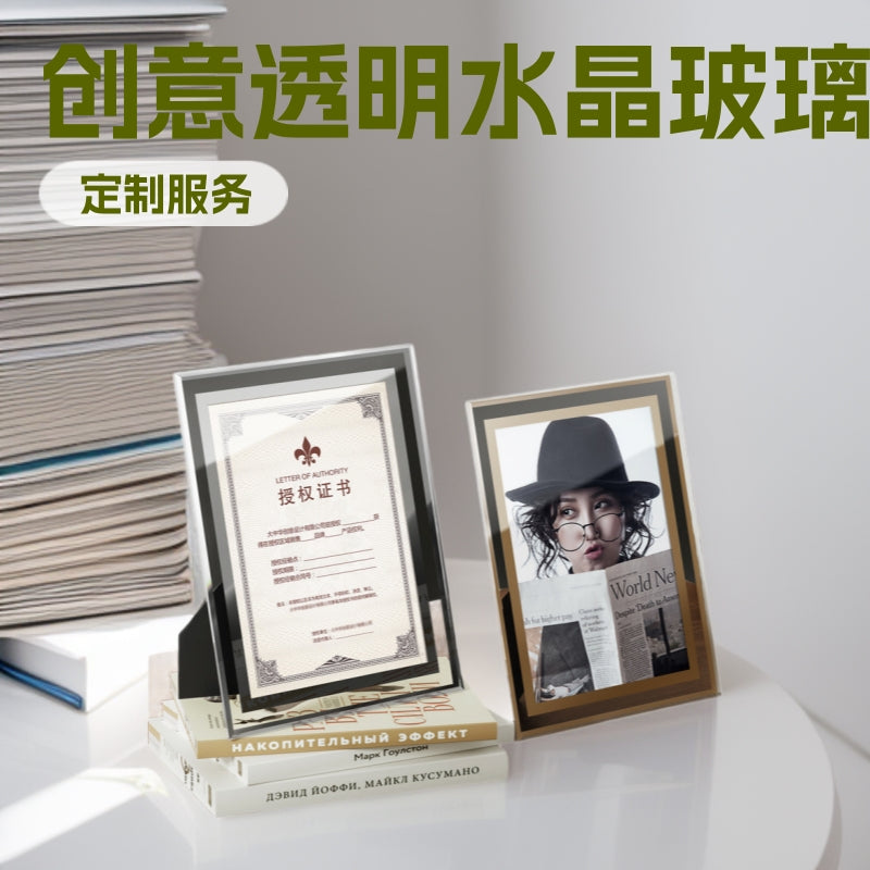 Creative Transparent Crystal Glass Photo Frame for Certificates and Pictures, Desktop Display, A4 Frame