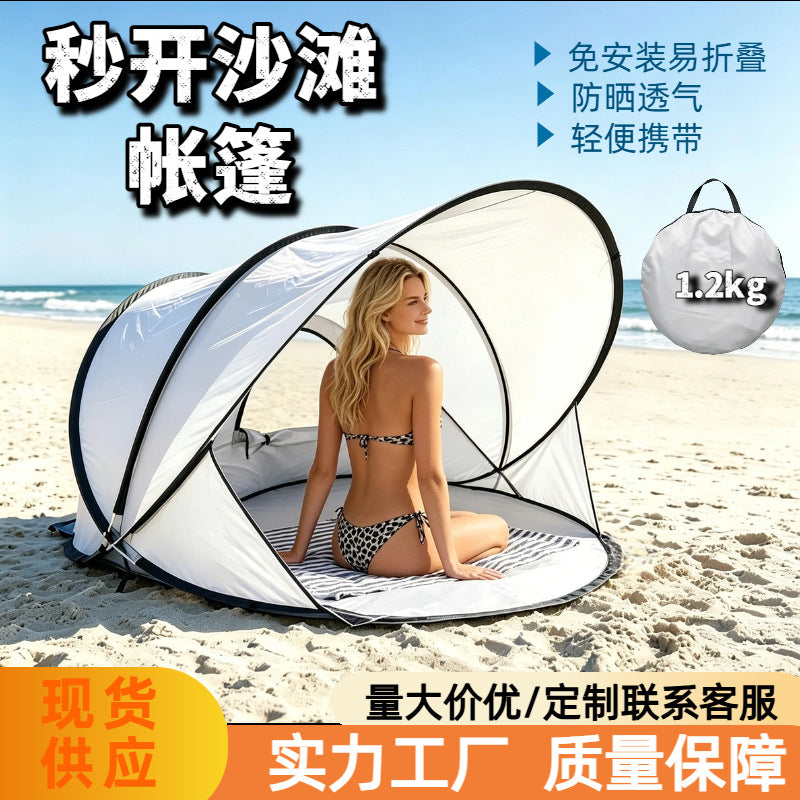 Pop-Up Beach Tent UV Protection Sun Shelter for 2 Person Outdoor Camping