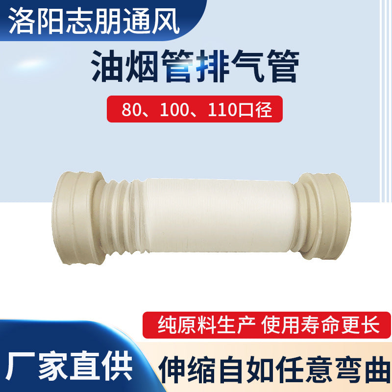 Household Kitchen Bathroom Exhaust Fan Ducting Thickened Plastic Ventilation Pipe