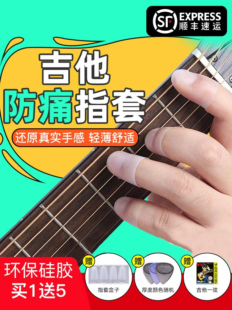Guitar Silicone Fingertip Protectors for Pain Relief and Stringed Instrument Accessories