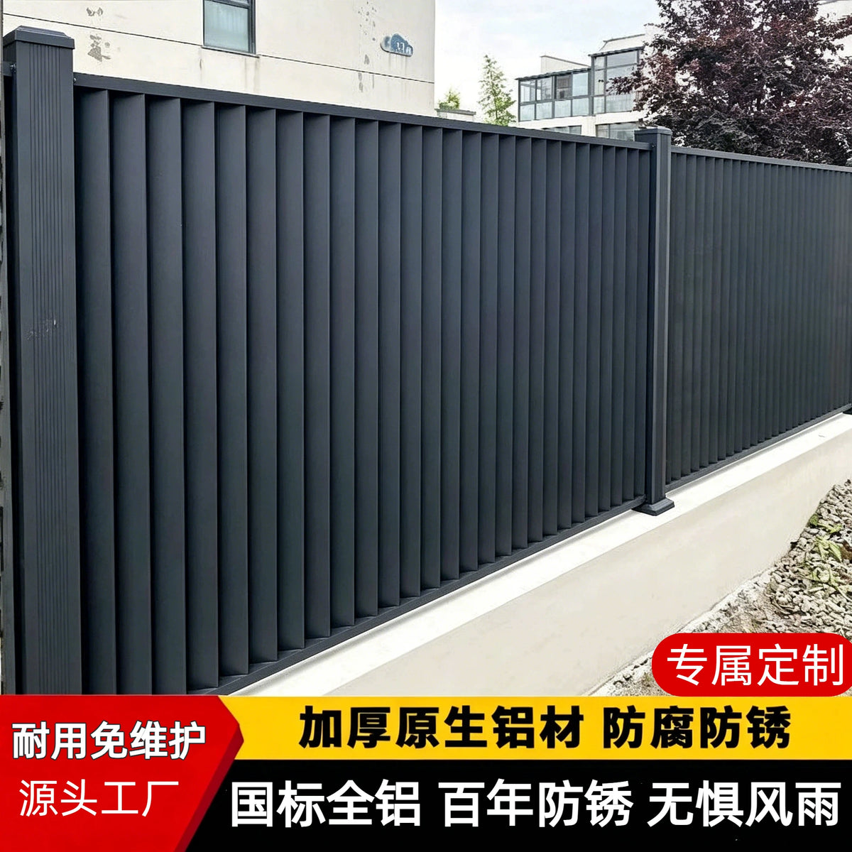 Outdoor Aluminum Alloy Louvered Fence for Villa Courtyard Balcony
