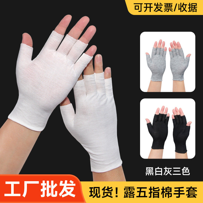 Fingerless Cotton Work Gloves for Men and Women - Breathable, Sweat-Absorbent, Thin for Warehouse, Packing, Sorting, Touchscreen Compatible