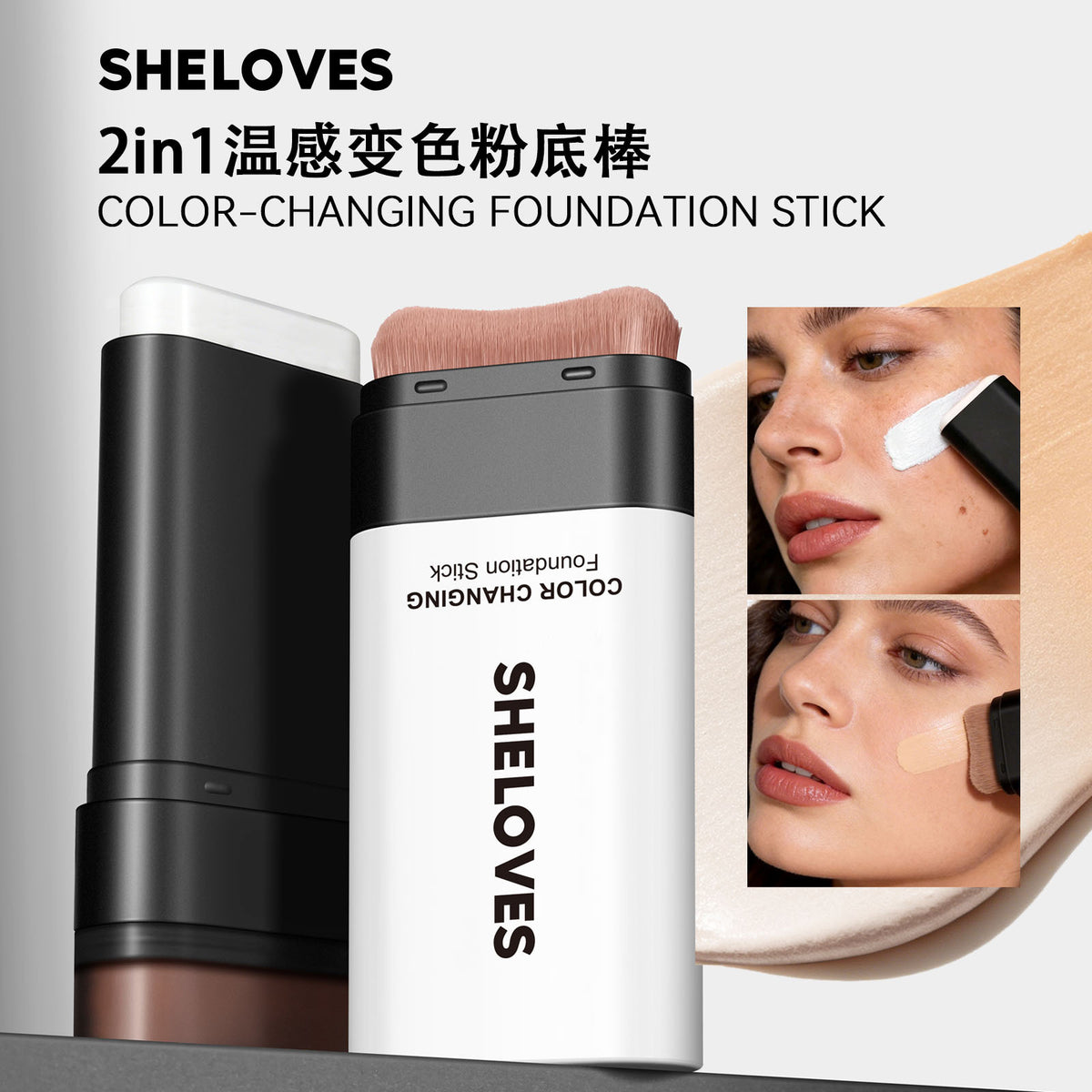 Color-Changing Foundation Stick with Concealer - Temperature-Sensitive Liquid Foundation