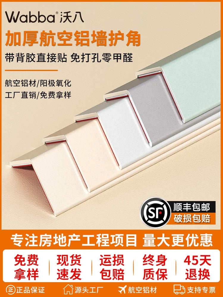 Titanium Aluminum Alloy Corner Guard Wall Edge Protector Trim for Living Room Tile Edging