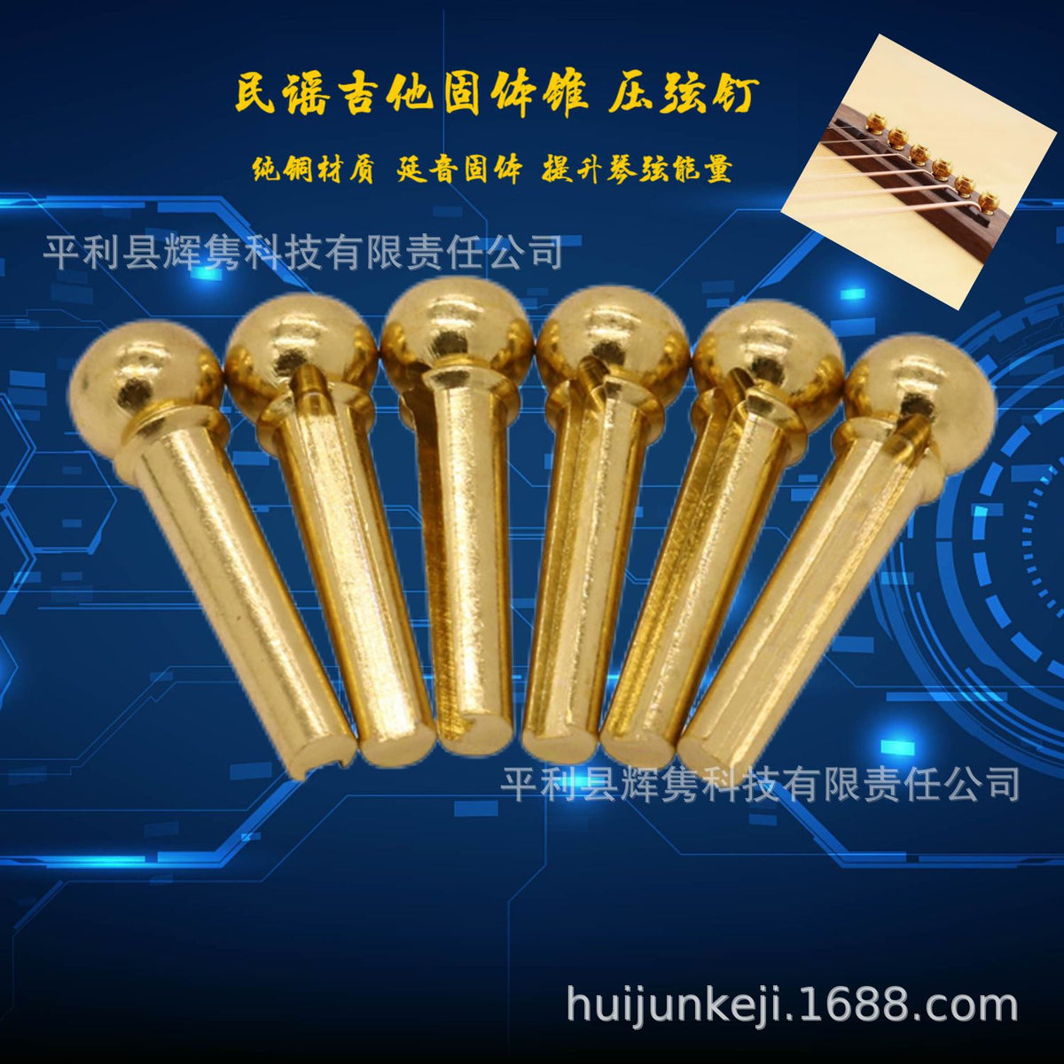 Acoustic Guitar Bridge Pins Pure Brass Solid Cone Endpins for Folk Guitar