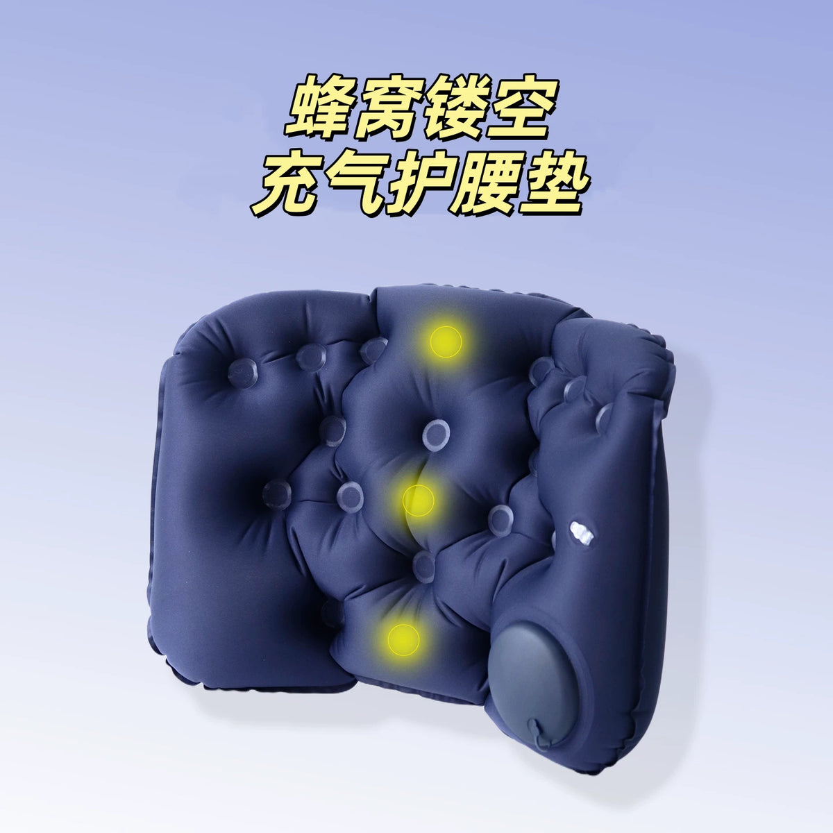 Inflatable Lumbar Support Pillow Travel Set with U-shaped Neck Pillow and Footrest