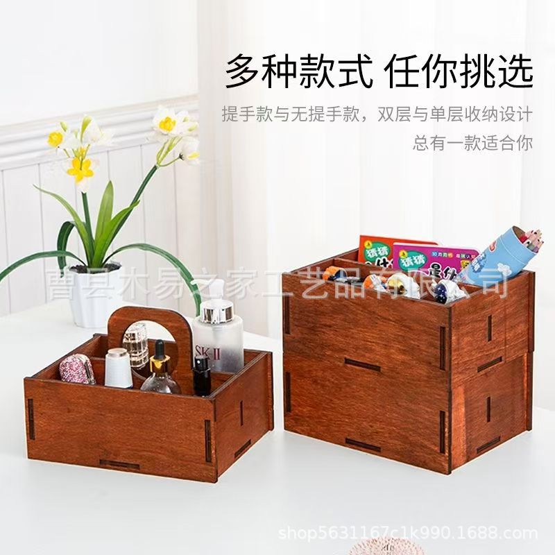 Vintage Desktop Storage Box, High-Value Bedroom Office Supplies Sundries Organizer