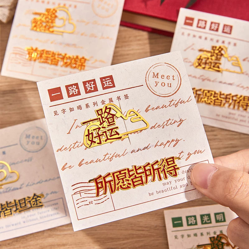 Elegant Brass Metal Bookmark with Chinese Style Design, Creative Stationery Gift for Students and Awards