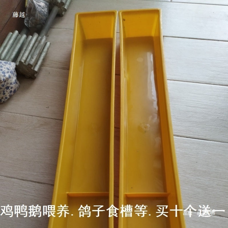 Durable Plastic Trough Feeder for Poultry and Rabbits, Elevated Rectangular Design