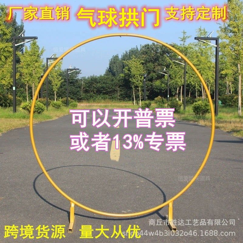 Round Metal Balloon Arch Stand for Wedding & Event Decor