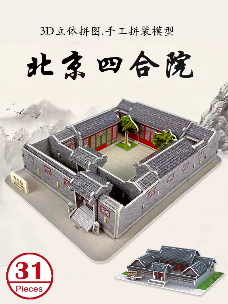 Kids 3D Puzzle Chinese Traditional Architecture Model DIY Craft Kit