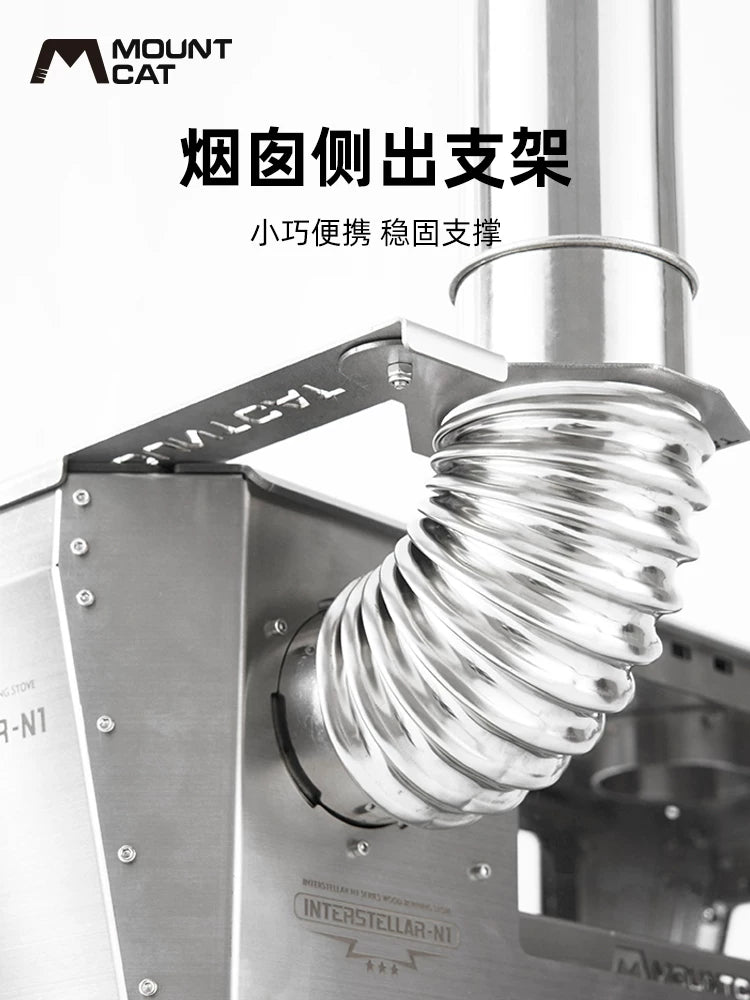 Shammock Outdoor Camping Stove Chimney Side-Exit Fixing Bracket Stainless Steel Clamp for All Series