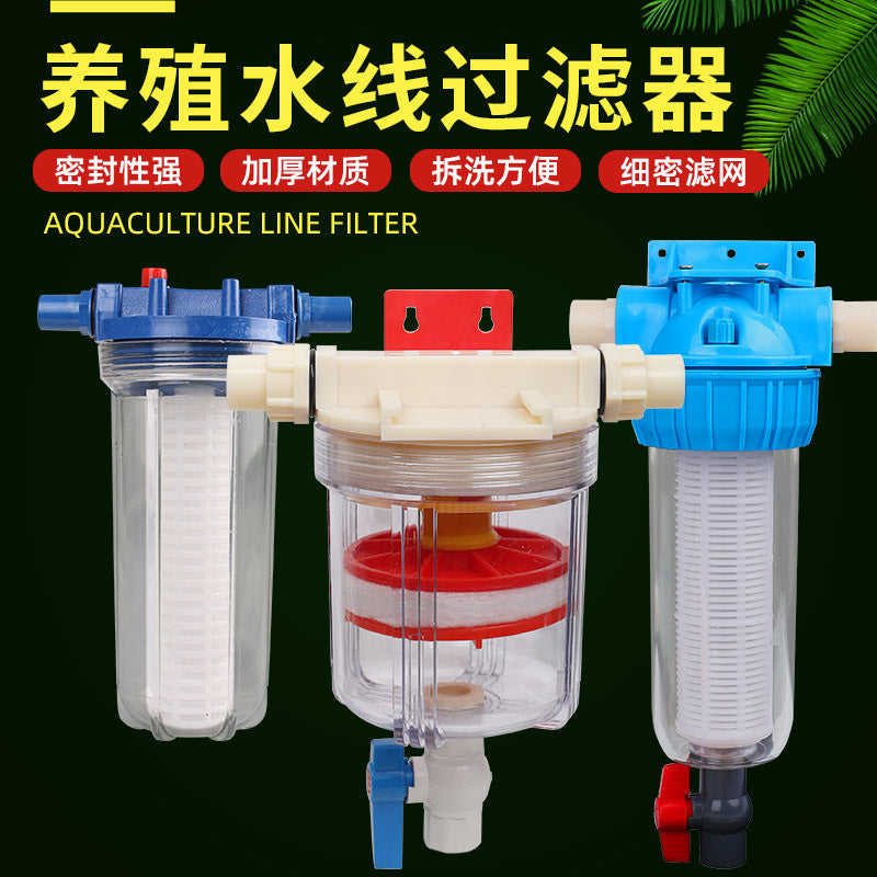 Poultry Livestock Water Line Filter for Chickens Ducks Pigeons Rabbits, Backwash Water Valve Medium Filter Cup