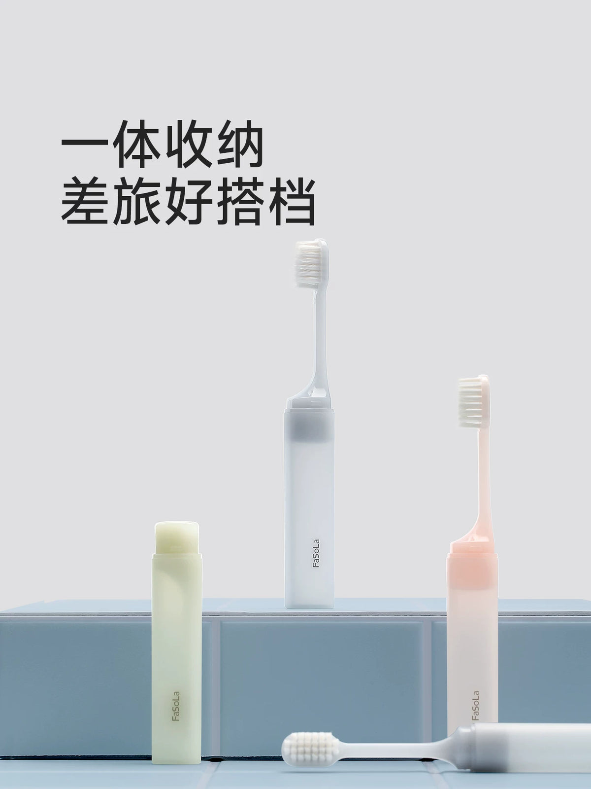 FaSoLa Portable Folding Toothbrush Set for Travel