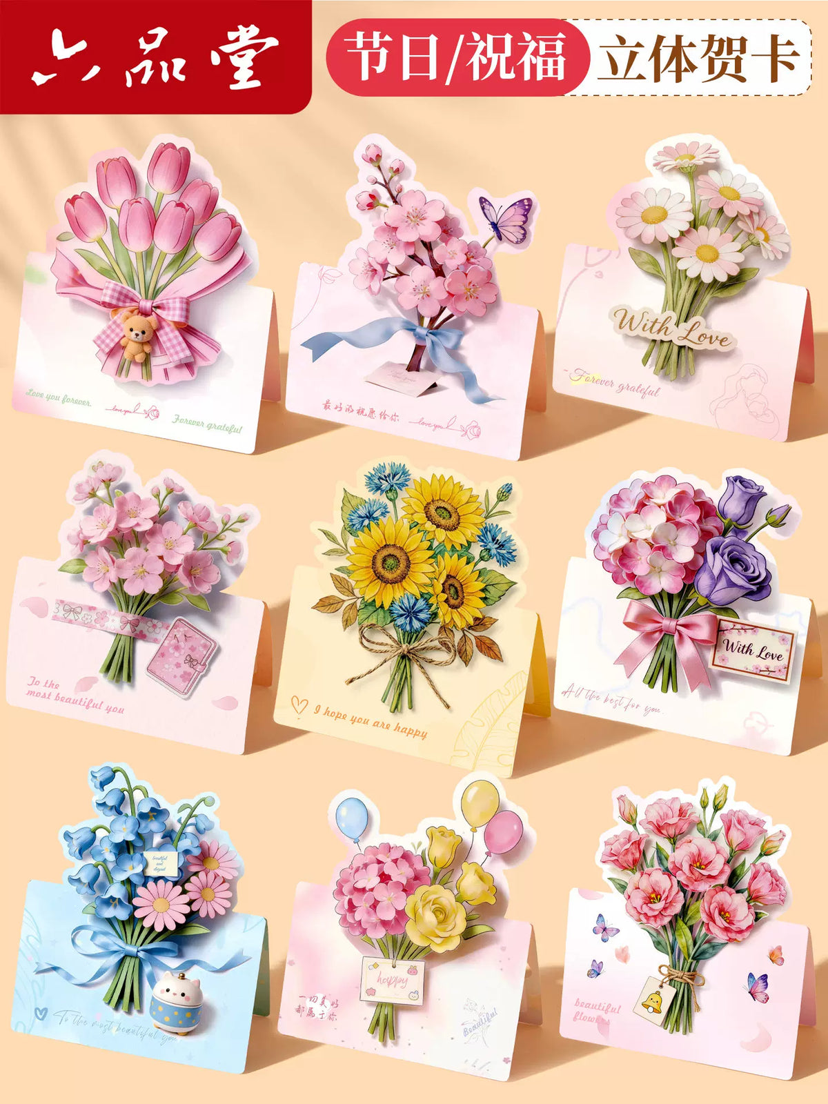 2026 Holiday Thank You Pop-Up Card, Valentine's Day Confession Gift, Small Bouquet High-End Flowers Handmade DIY Blank Card for Mom's Birthday, Teache