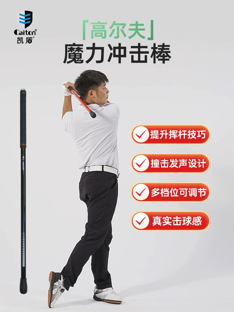 Caiton Golf Swing Trainer Stick for Power and Speed Practice