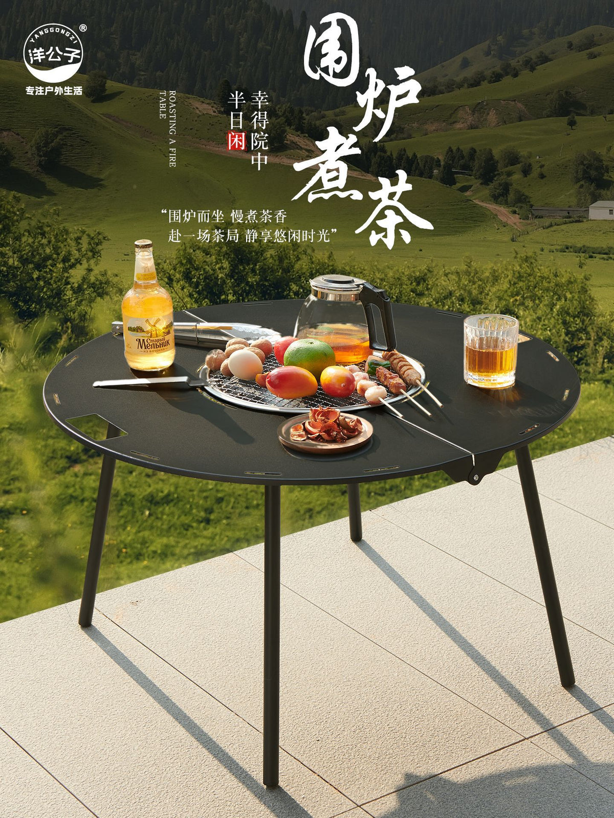80cm Large Galvanized Steel Foldable Table for Tea Ceremony, Outdoor Picnic, BBQ - Versatile Use