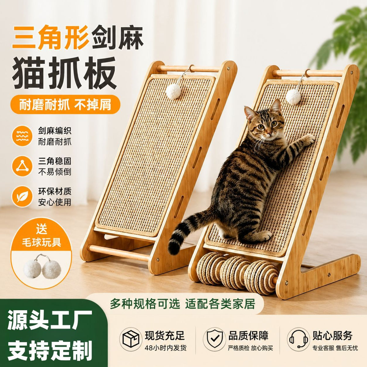 Vertical Sisal Cat Scratching Post with Solid Wood Base, Durable Cat Scratcher Toy for Indoor Cats