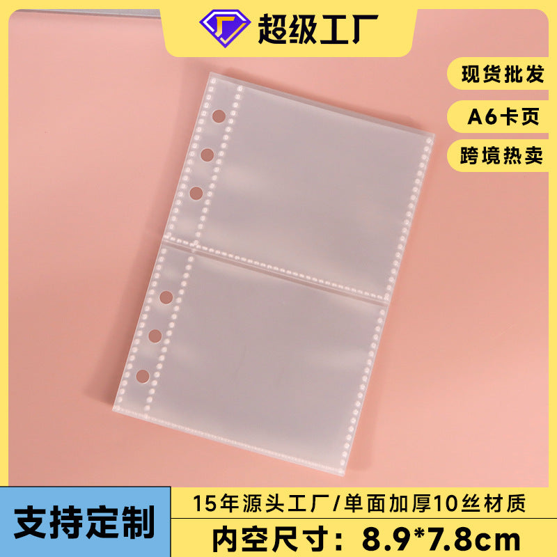 A6 Korean Style Sticker Storage Album Refill Pages for Kpop Photocards and Stickers