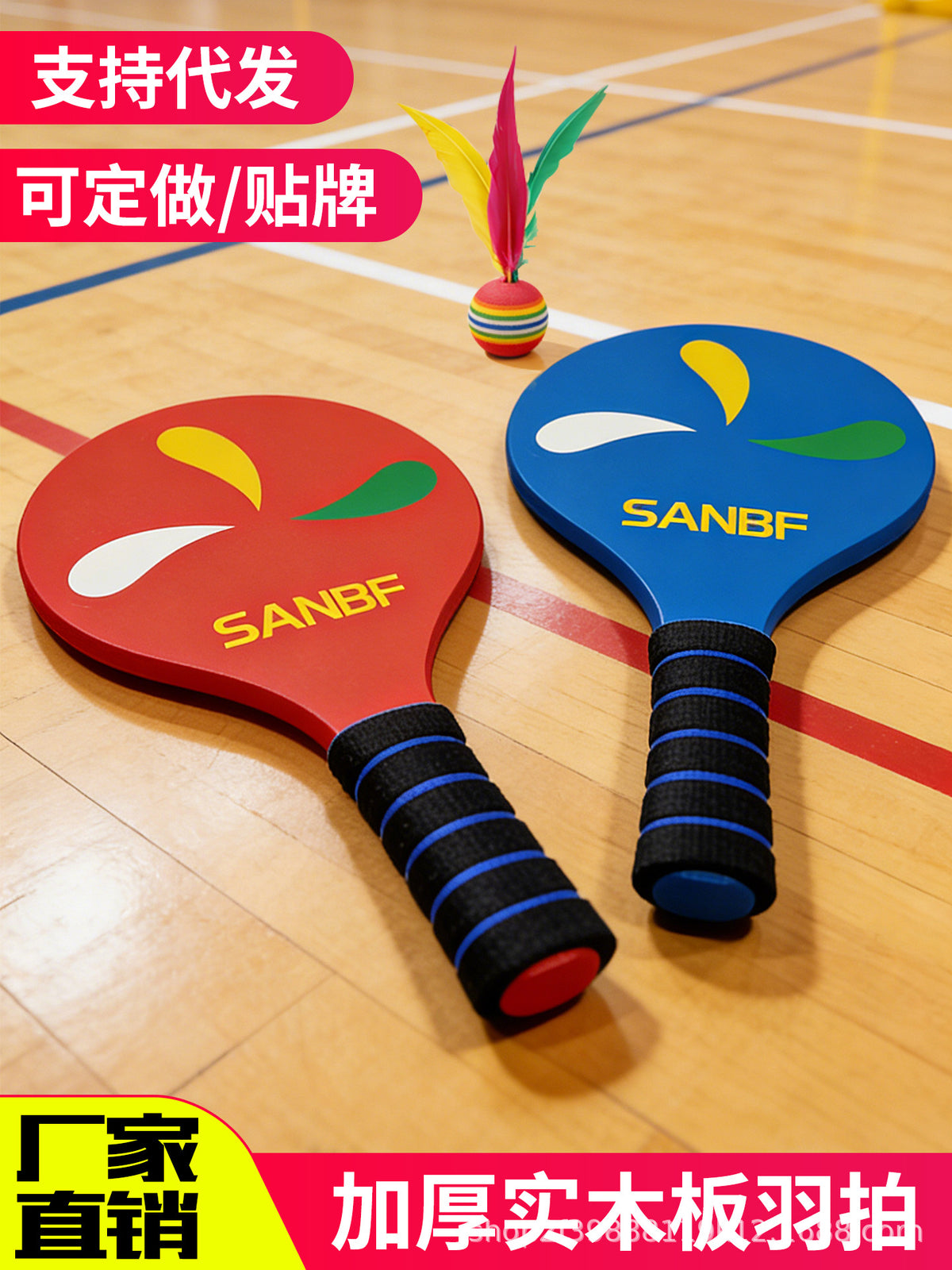 Badminton Paddle Set with 3 Shuttlecocks for Adults and Kids, Indoor/Outdoor Use