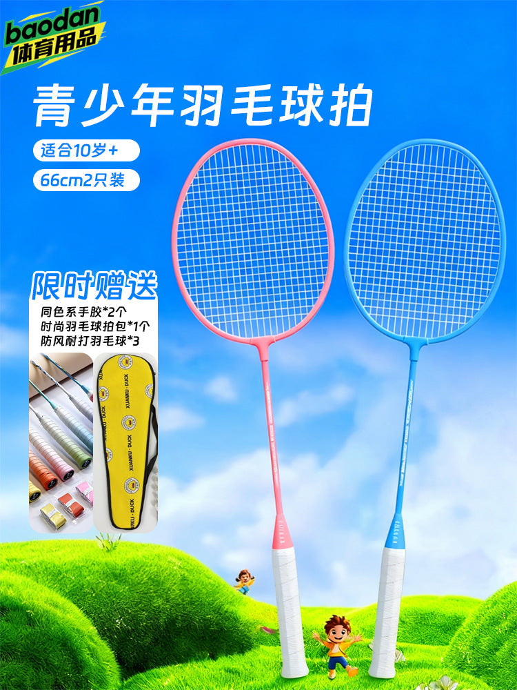 Adult & Kids Badminton Racket Set - Durable Training Rackets for Outdoor Sports & Fitness, Double Racket Pack