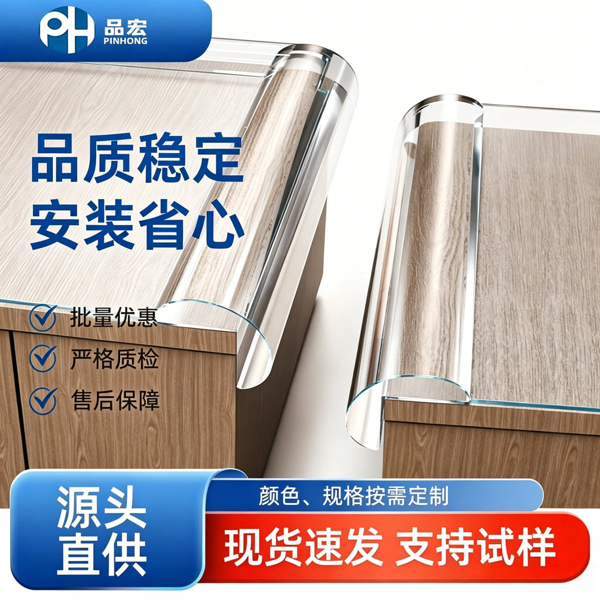 L-Shaped Clear Soft Rubber Furniture Edge and Corner Protector Strip for Tables
