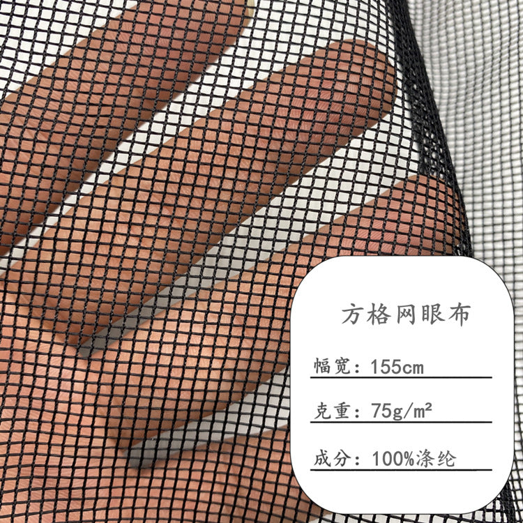 Polyester Square Mesh Fabric for Tents, Bags, and Screens