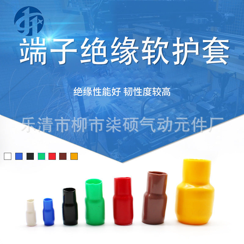 Insulated Crimp Terminal Sleeves for Electrical Wiring, Flame Retardant PVC, Various Colors and Sizes