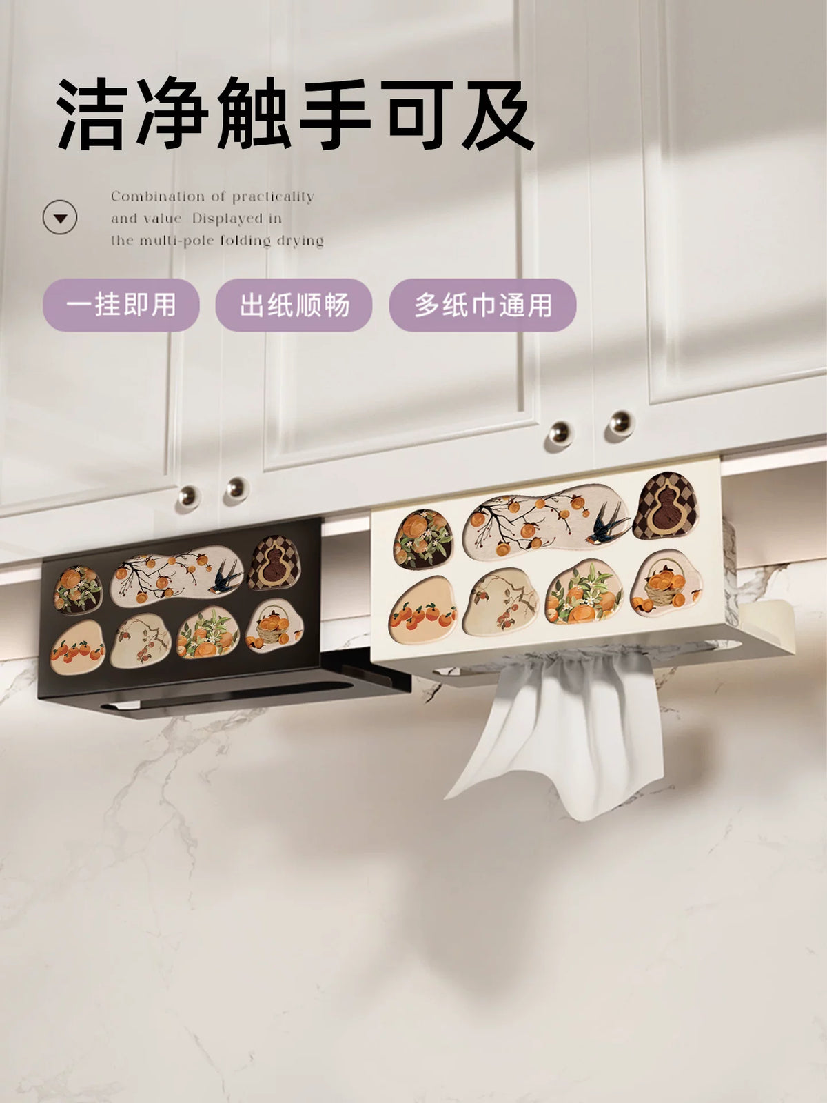 Vintage Style Kitchen Paper Towel Holder Under Cabinet Wall Mount for Facial Tissues Toilet Paper Roll Storage