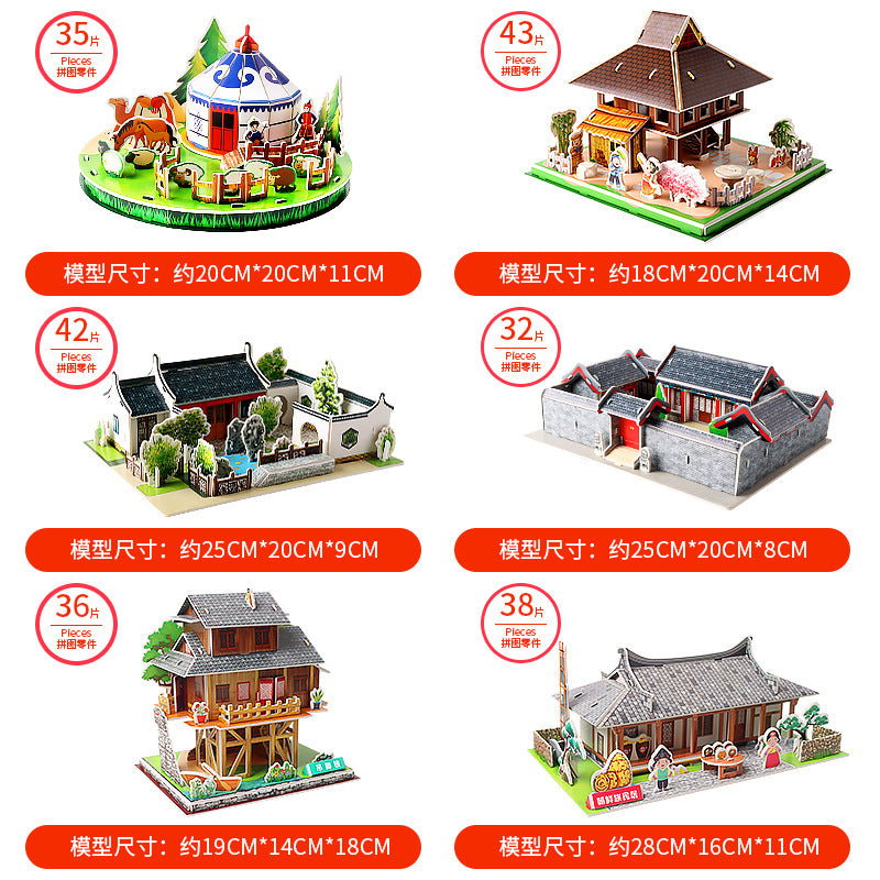 3D Puzzle DIY Model Kit - Traditional Chinese Folk Houses