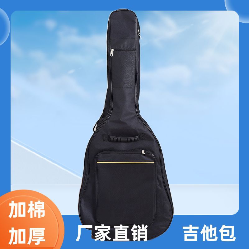 Acoustic Guitar Gig Bag 40/41 Inch Padded Waterproof Single/Double Shoulder Strap