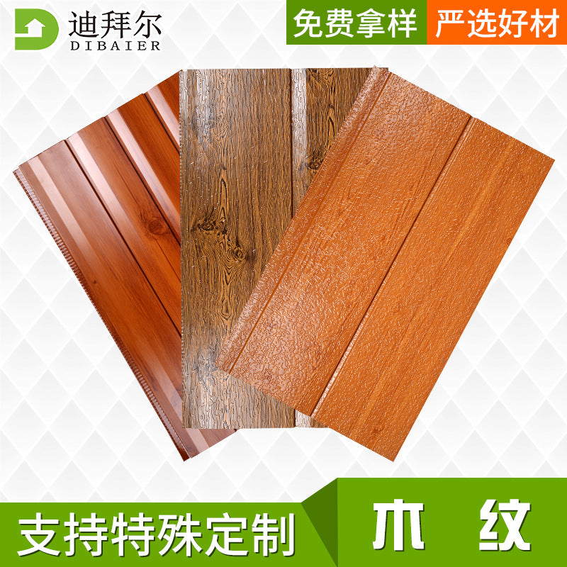 Wood Grain Metal Carved Board Polyurethane Sandwich Panel for Exterior Wall Insulation
