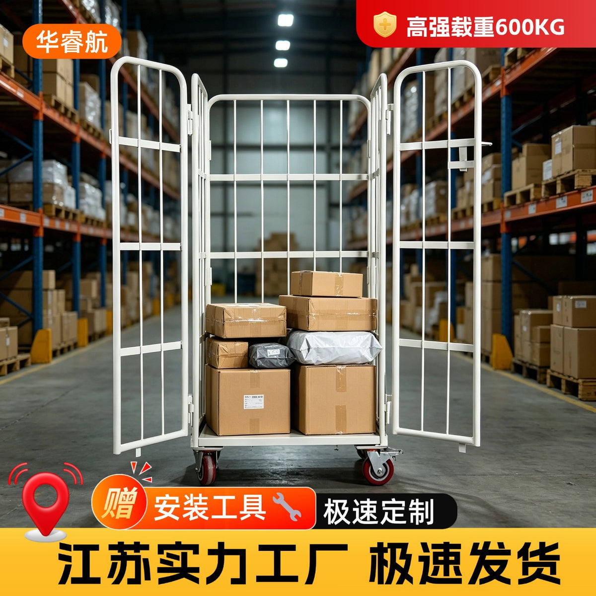 Foldable Logistics Cart with Wheels, Heavy-Duty Storage and Transport Cage for Warehouse and Express Delivery