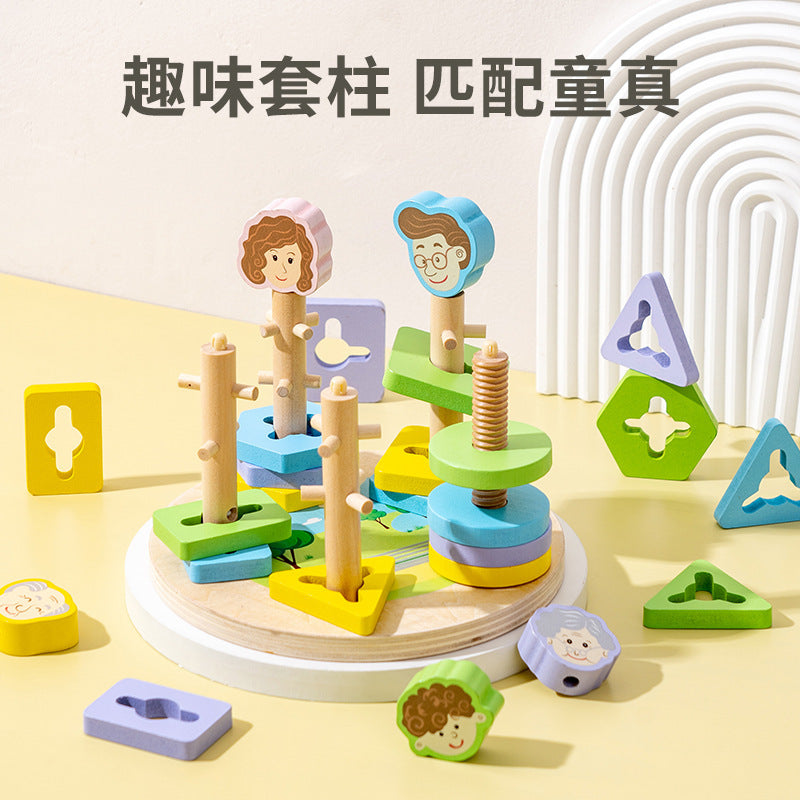 Wooden Geometric Stacking Blocks Montessori Educational Toy for Kids