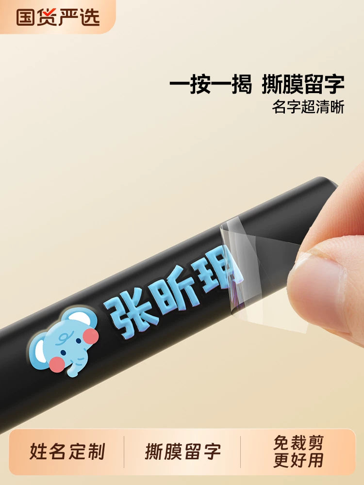 Mao Taizi 3D Crystal Name Stickers for Kids, Waterproof Tear-Resistant Labels for School and Kindergarten