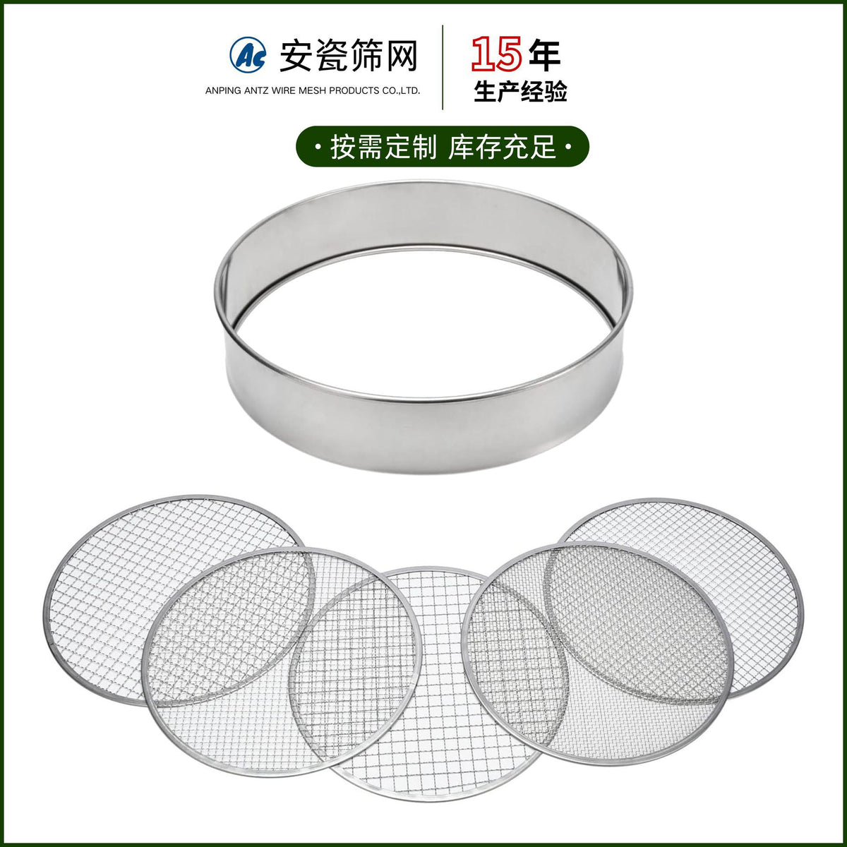 Detachable Stainless Steel Garden Sieve for Soil and Compost